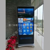 立式信息展示终端