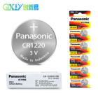松下CR1220CH/5B 3V纽扣电池