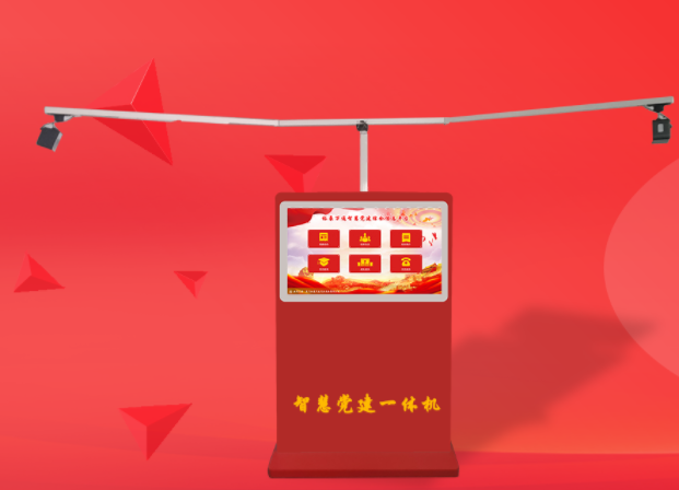 VR交互一体机图片