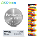 松下CR1216CH/5B 3V纽扣电池