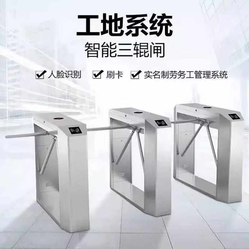人脸识别劳务实名制智慧工地系统图片