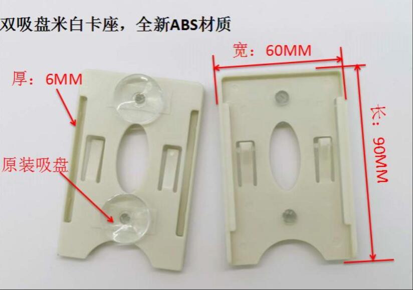 IC卡座，IC卡套图片