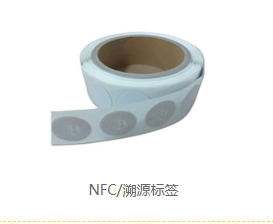 RFID 超高频电子标签 & 高频电子标签图片