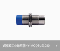 RFID超高频工业读写器HY-MODBUS  3080