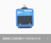 RFID超高频工业读写器