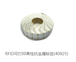 RFID 超高频电子标签 & 高频电子标签图片