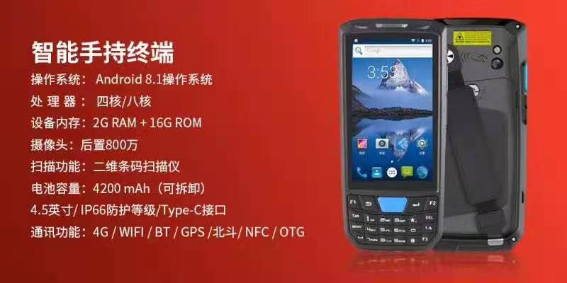 征为PDA图片