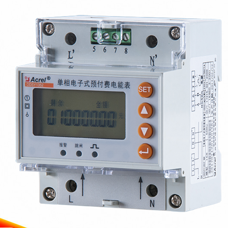 商业型DDSY1352-Z内控射频预付费单相表磁保持继电器实现通断485通讯安科瑞图片