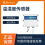 威海晶合空气温湿度传感器一体大棚室内温度湿度工业高精度485探头计外壳图片