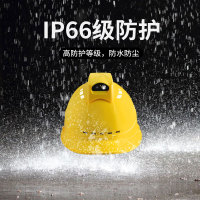 分体安全帽