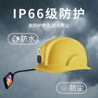 测温安全帽