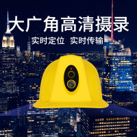 一代安全帽