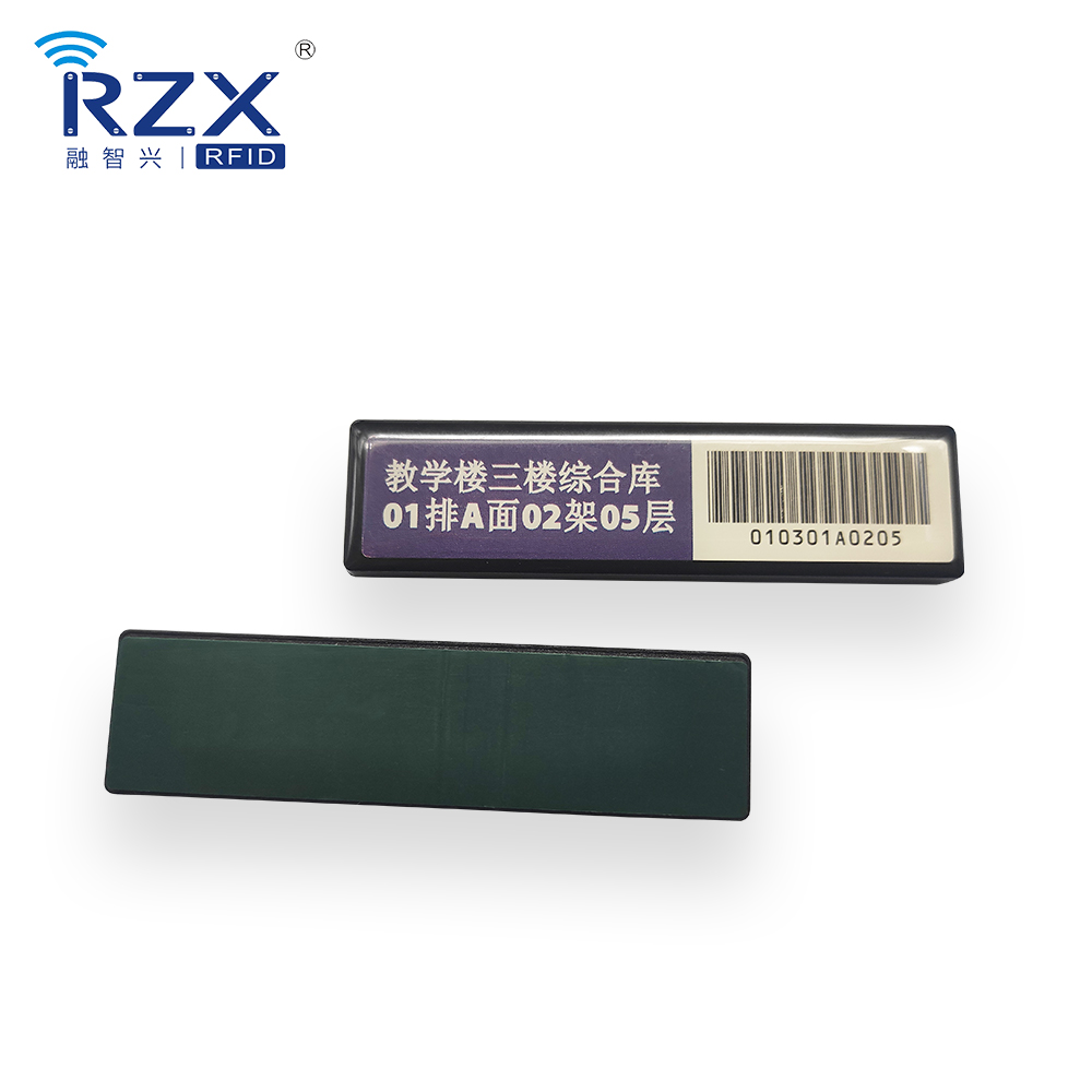 RFID层架管理标签ABS材质抗金属标签定制图片