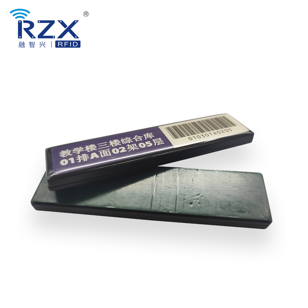 RFID层架管理标签ABS材质抗金属标签定制图片