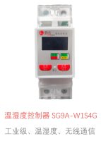 大棚无线智能温湿度控制器