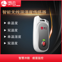 智能无线 温湿度传感器