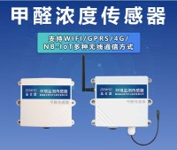 甲醛传感器模块NB4GGPRS