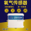 威海晶合氧气传感器图片
