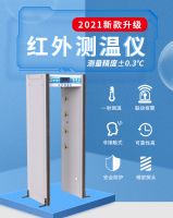 威海晶合测温仪