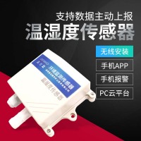 温湿度传感器变送器4GGPRS