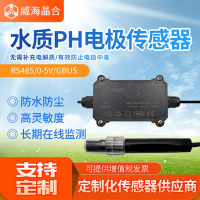 威海晶合ORP检测仪水质PH传感器