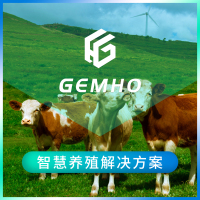 晶合智慧养殖解决方案