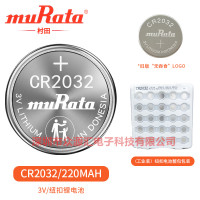 村田CR2032纽扣电池