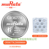 muRata村田CR3677X智能仪器物联网设备PLC主板高容量大电流3V纽扣锂电池