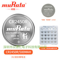 muRata村田CR2450R电子标签电饭煲物联网PLC工控3V大电流纽扣电池