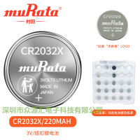 muRata村田CR2032X纽扣电池宽温3V电池-40到+85数控电脑主板通用