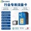 三网物联网卡、4G、NB模组、NB卡图片