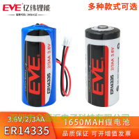 原装EVE ER14335智能报警器 设备仪器锂电池3.6V 一次性锂高容量