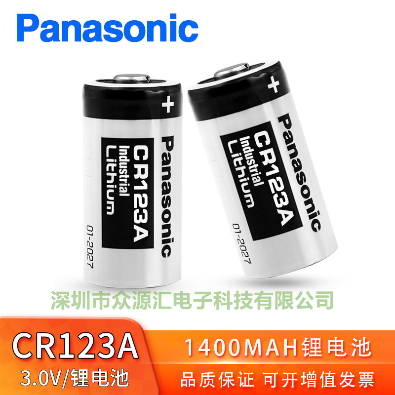 Panasonic松下CR123A CR17345图片
