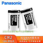 Panasonic松下CR2测距仪富士照相机mini25 mini55 SP1打印机3V锂电池