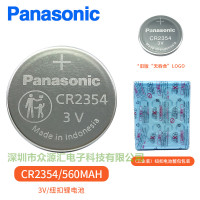 Panasonic松下纽扣锂电池CR2354