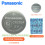 Panasonic松下纽扣锂电池CR2354图片