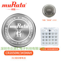 村田纽扣电池CR2050W耐高温汽车胎压检测器传感器遥控器3v锂电子