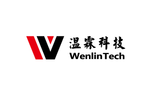 深圳市温霖科技有限公司