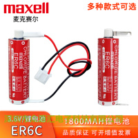 万胜ER6C锂电池3.6V编程器PLC工控设备5号AA