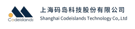 上海码岛科技股份有限公司