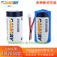 ER26500睿奕锂亚电池2号C型PLC工控物联网3.6V