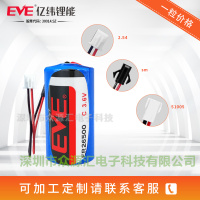 ER26500 亿纬锂能EVE锂亚电池3.6V 流量计2号C型物联网电池组7.2V