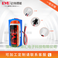 亿纬CR123A锂能电池3V智能水表电表PLC设备照相机