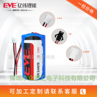 ER34615锂电池EVE流量计3.6V 物联网1号D型PLC智能水表