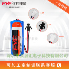 EVE亿纬锂能CR17450锂锰柱式电池3V智能水表仪表仪器流量计