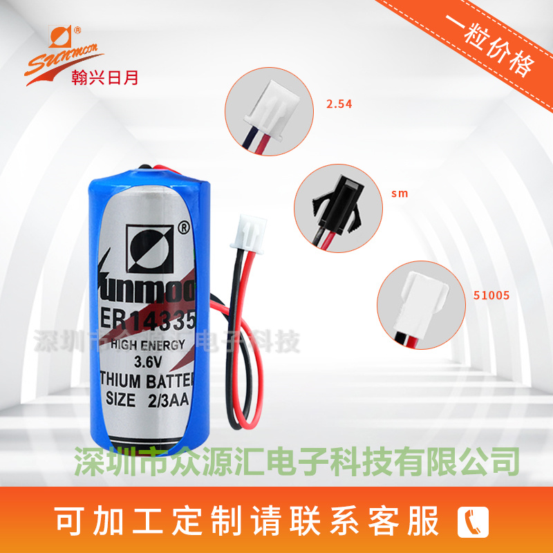 日月ER14335M3.6V锂电池工控设备仪器水表电表PLC图片