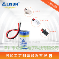 ER14250力兴锂亚电池3.6V编程器物联网PLC工控