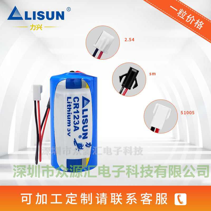 CR123A力兴锂电池3V 巡更棒测距仪佳能胶卷照相机图片