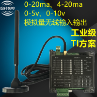 模拟量转无线电采集转换器模块