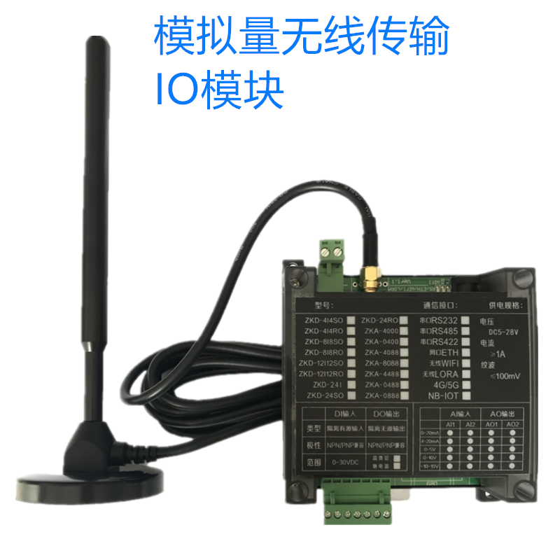模拟量转无线电采集转换器模块图片